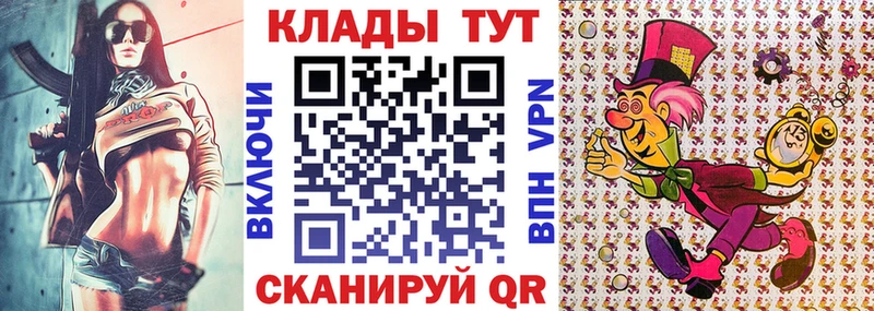 Купить наркоту Верхний Уфалей Гашиш Галлюциногенные грибы Кетамин Бошки Шишки блэк спрут tor Меф мяу мяу АМФ
