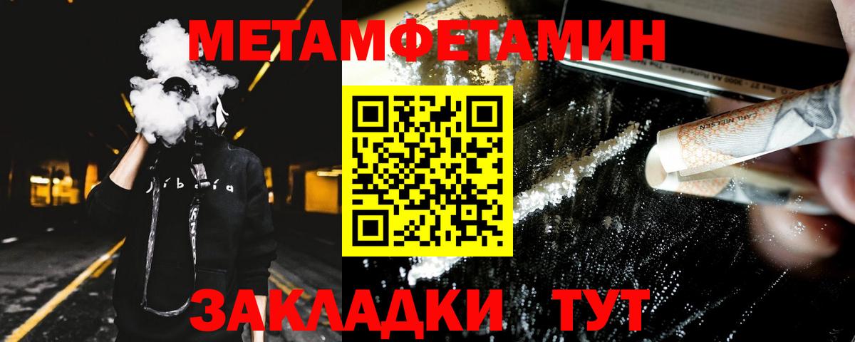Амфетамин VHQ Верхний Уфалей