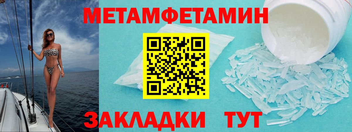 АМФЕТАМИН  Вход с VPN  Верхний Уфалей  АМФ Premium 