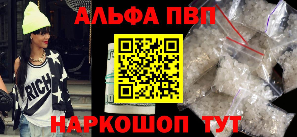 A PVP СК КРИС  А ПВП мука  Верхний Уфалей  Вход с VPN 