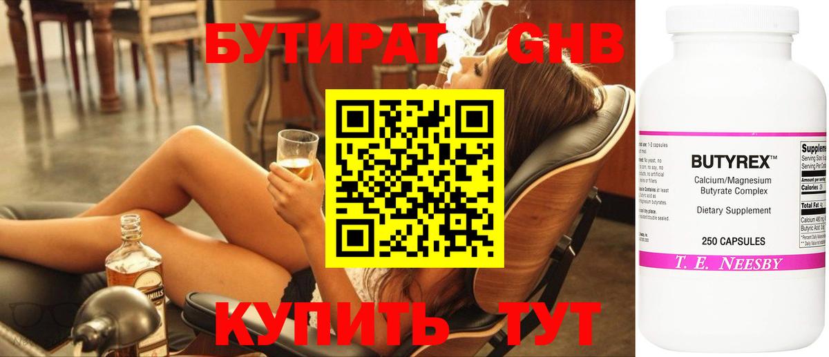 Конопля Верхний Уфалей