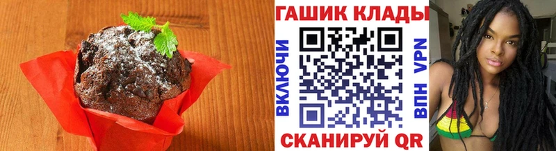 Cannafood конопля  Верхний Уфалей 