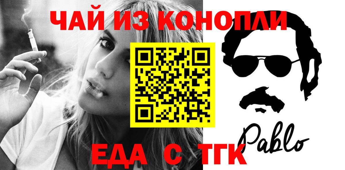 МЕФ кристаллы  Верхний Уфалей  Вход с VPN  Гашиш  Канабис  Кокаин 
