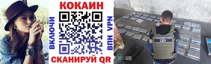 Кокаин Колумбийский  Верхний Уфалей 