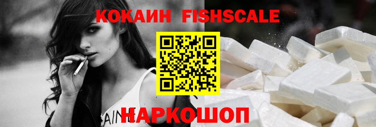 КОКАИН VHQ Верхний Уфалей
