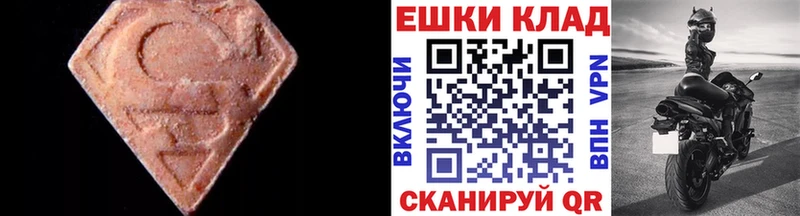 ЭКСТАЗИ диски  Верхний Уфалей 