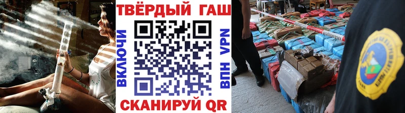 ГАШИШ Cannabis Верхний Уфалей