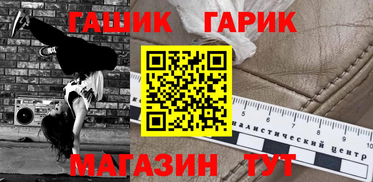 Верхний Уфалей  Гашиш  Вход с VPN  ГАШИШ ice o lator 