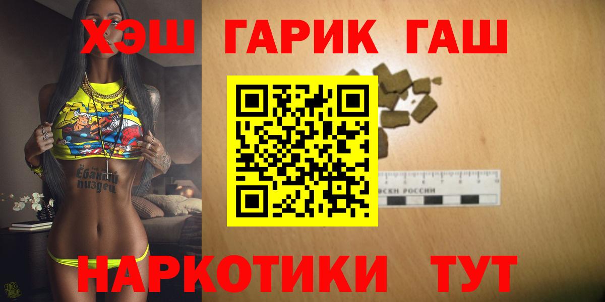 ГАШИШ ice o lator Верхний Уфалей