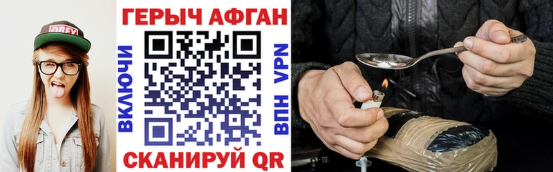 ГЕРОИН белый  Верхний Уфалей 