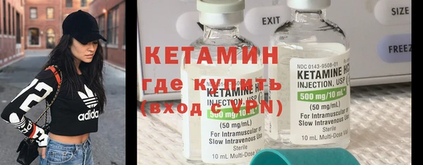 экстази Богородск
