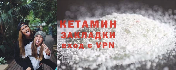 2c-b Беломорск
