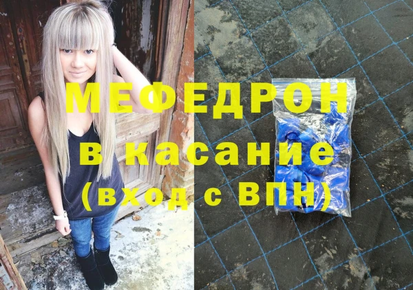 2c-b Беломорск