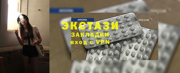 спайс Белокуриха