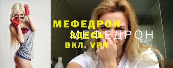 спайс Белокуриха
