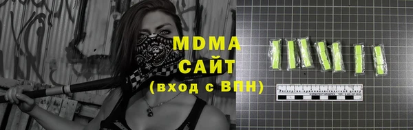 спайс Белокуриха