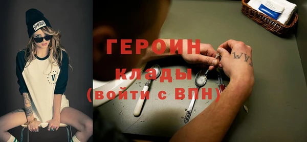 спайс Белокуриха