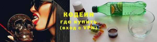 спайс Белокуриха
