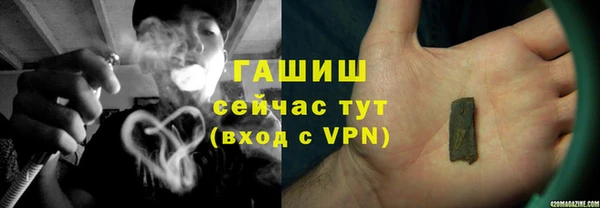 спайс Белокуриха