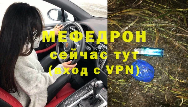 бутик Белоозёрский