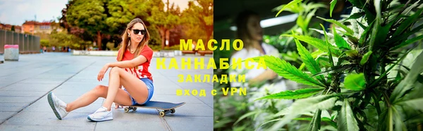 спайс Белокуриха