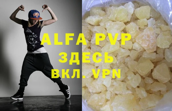 бутик Белоозёрский