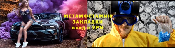 2c-b Беломорск