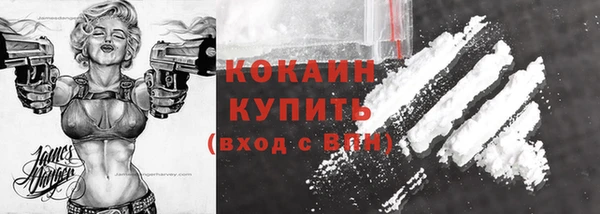 бутик Белоозёрский