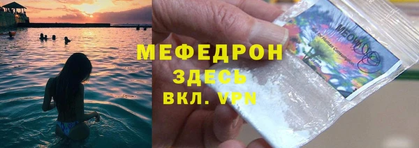 спайс Белокуриха