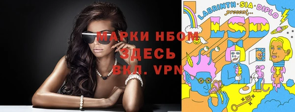 бутик Белоозёрский