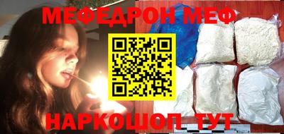 кокаин VHQ Уссурийск