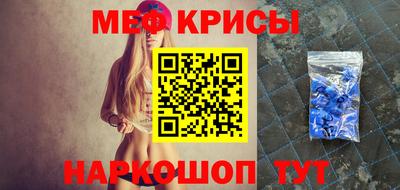 кокаин VHQ Уссурийск