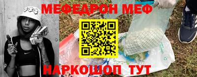 мефедрон Усть-Джегута