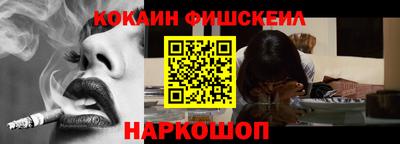 кокаин VHQ Уссурийск