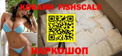 мефедрон Усть-Джегута