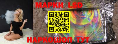 трава Усть-Илимск