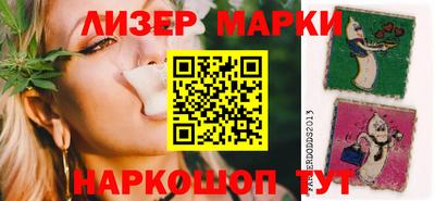мефедрон Усть-Джегута