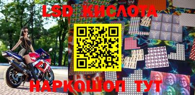 кокаин VHQ Уссурийск