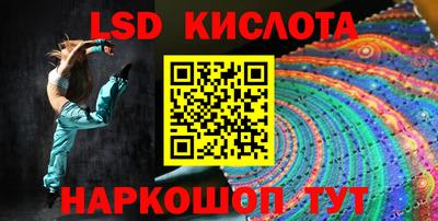 spice Ногинск