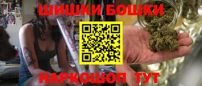 кокаин VHQ Уссурийск