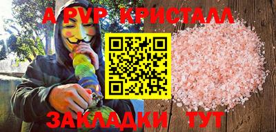 трава Усть-Илимск