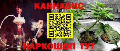кокаин VHQ Уссурийск