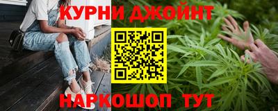 мефедрон Усть-Джегута