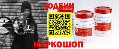 мефедрон Усть-Джегута
