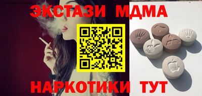 мефедрон Усть-Джегута