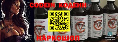 кокаин премиум Ноябрьск