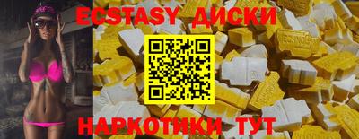 трава Усть-Илимск