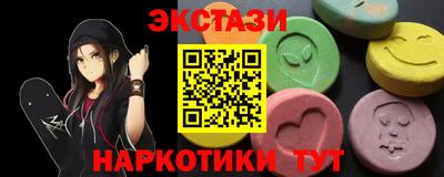 трава Усть-Илимск