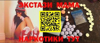 трава Усть-Илимск