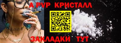 трава Усть-Илимск